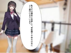 Page 12 of 芋虫人間カフェ