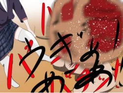 Page 37 of 芋虫人間カフェ