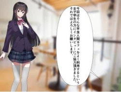 Page 4 of 芋虫人間カフェ