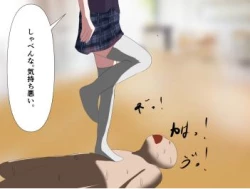 Page 65 of 芋虫人間カフェ