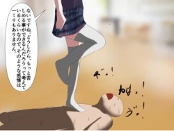 Page 67 of 芋虫人間カフェ