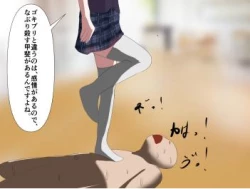 Page 69 of 芋虫人間カフェ