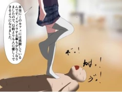 Page 70 of 芋虫人間カフェ