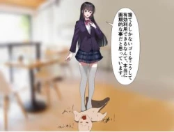 Page 71 of 芋虫人間カフェ