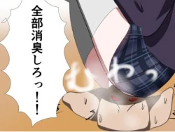 Page 81 of 芋虫人間カフェ