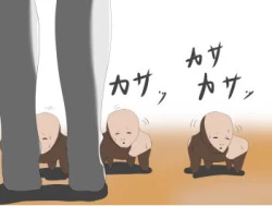 Page 9 of 芋虫人間カフェ