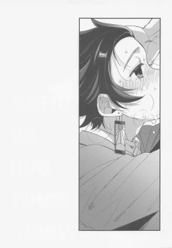 Page 54 of Sukida, Shounen. Daisukida