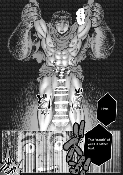 Page 16 of Labyrinth no Oushi I | The Bull of the Labyrinth I