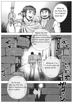 Page 4 of Labyrinth no Oushi I | The Bull of the Labyrinth I