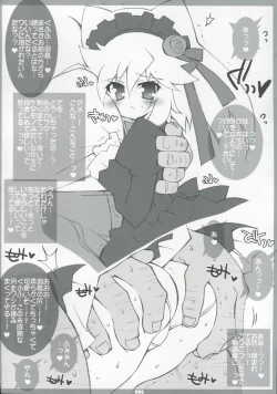 Page 6 of Hatsujouki no Sugoshikata.