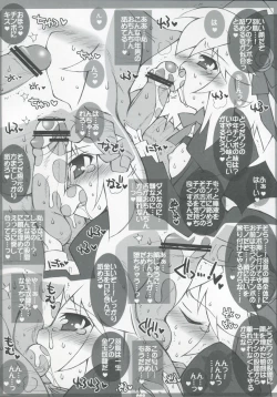 Page 9 of Hatsujouki no Sugoshikata.