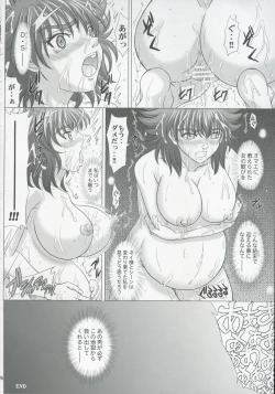 Page 23 of Torawareshi Monotachi no Koe
