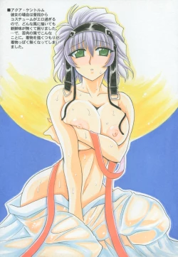 Page 14 of Super Robot no H na Manyuuhon