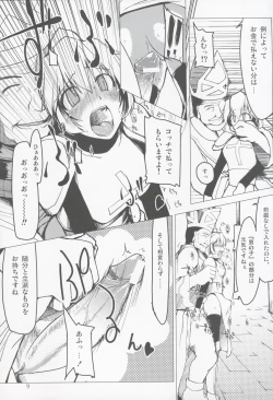 Page 10 of Mabi Life 3