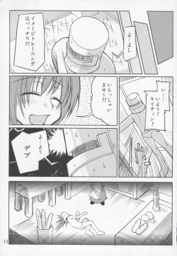 Page 14 of Mabi Life