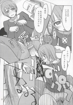 Page 22 of Mabi Life