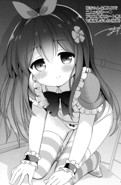 Page 10 of Happy Happy Friends!