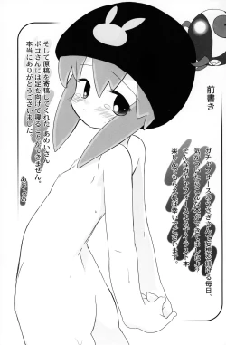 Page 2 of Usagi Goya - Kai