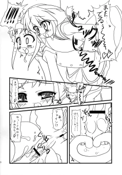 Page 10 of Fushigiboshi no FUTAgo Hime  Gyu!