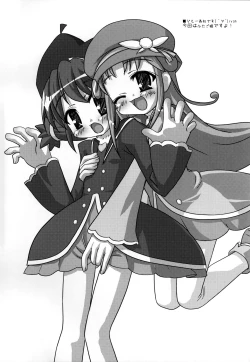 Page 2 of Fushigiboshi no FUTAgo Hime  Gyu!