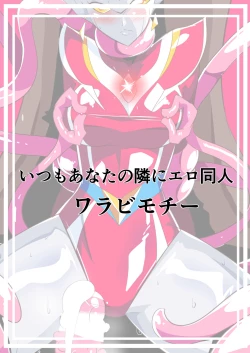 Page 14 of 女奥特曼 短篇汉化