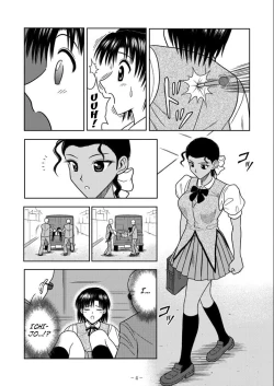 Page 4 of Slave Rumble 6