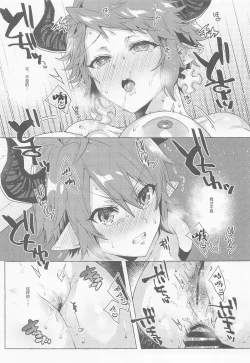 Page 22 of Kako to Ima no Yokubari Set de Onegaishimasu!!