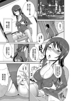 Page 4 of Rishokuritsu 30% Gen wa Seishorika no Okage Rashii.