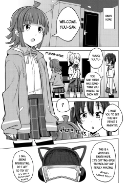 Page 4 of Chigau Katachi Kimochi Hitotsu | Different Form, Same Feelings
