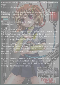 Page 33 of Kaizou Gakuen 「Kouhai」| Modification Academy 5 "Kouhai"