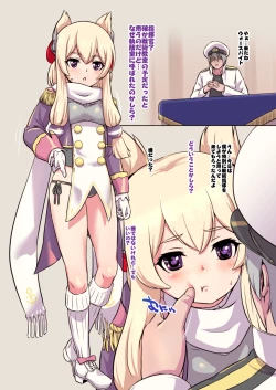 Page 3 of - My Fair Old Lady