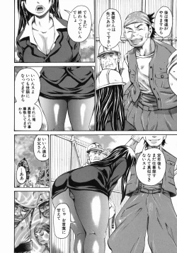 Page 101 of MIDOKU | THE FACSINATING POISON