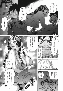 Page 104 of MIDOKU | THE FACSINATING POISON