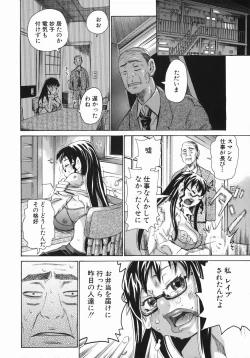 Page 127 of MIDOKU | THE FACSINATING POISON