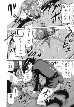 Page 139 of MIDOKU | THE FACSINATING POISON