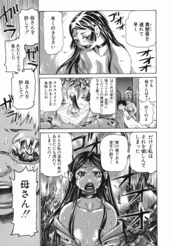 Page 168 of MIDOKU | THE FACSINATING POISON