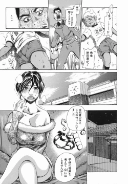 Page 56 of MIDOKU | THE FACSINATING POISON