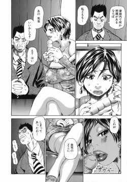 Page 57 of MIDOKU | THE FACSINATING POISON