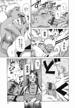 Page 94 of MIDOKU | THE FACSINATING POISON