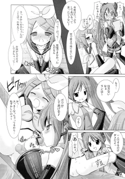 Page 6 of SHIMONETA Negi no Ballade