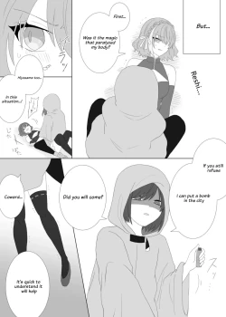 Page 5 of kusuguri gōmonsareru mahō shōjo no hanashi