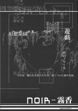 Page 22 of S no higeki