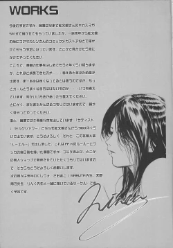 Page 38 of S no higeki