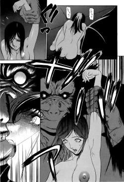 Page 11 of Aki4 King Club 隐形轮奸爱豆