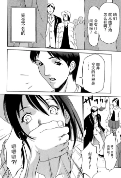 Page 25 of Aki4 King Club 隐形轮奸爱豆