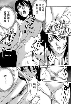 Page 29 of Aki4 King Club 隐形轮奸爱豆