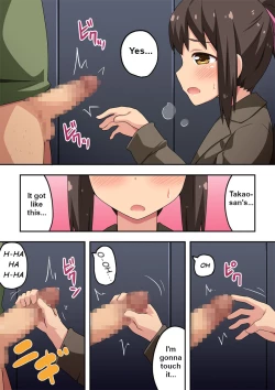 Page 5 of Niizuma Nanaka no Roshutsu Chousen 2