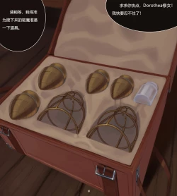 Page 16 of D vs N Ch. 5