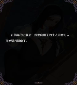 Page 5 of D vs N Ch. 5