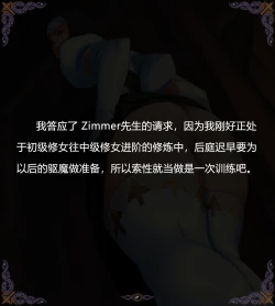 Page 11 of D vs N Ch. 5